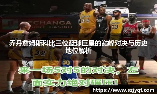 球盟会体育
