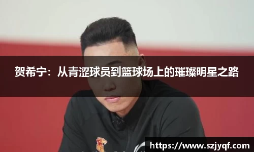 球盟会