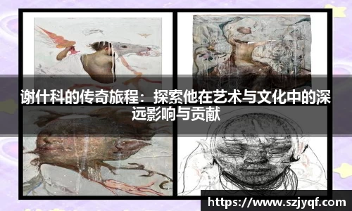 球盟会平台
