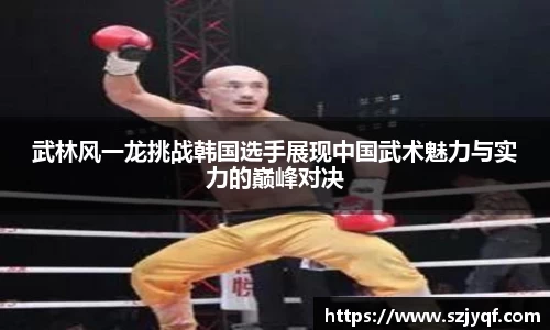 球盟会