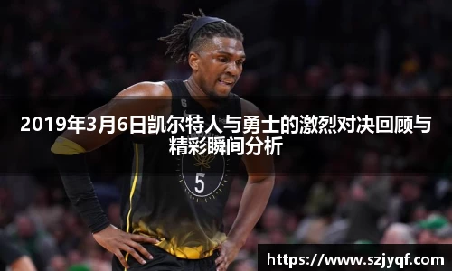 球盟会体育