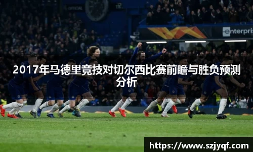 球盟会