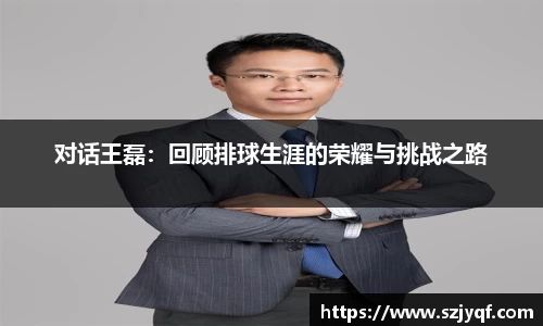 球盟会平台