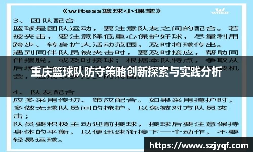 球盟会