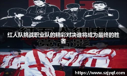球盟会平台