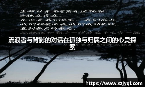 球盟会官网