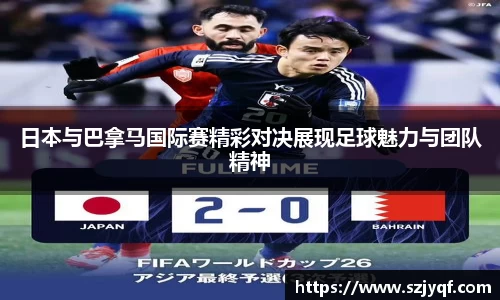 球盟会平台