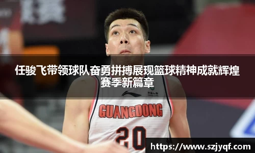 球盟会